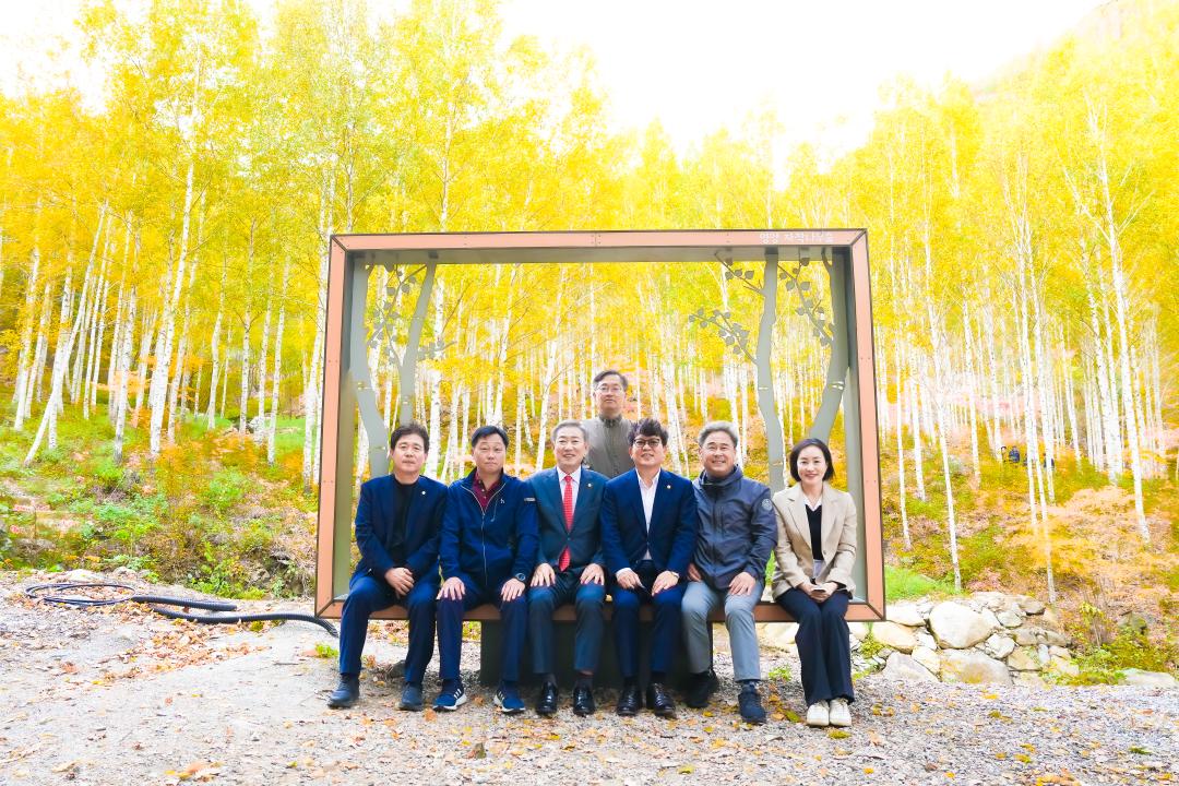 '경제산업위원회 선진지견학(영양풍력발전단지,자작나무 등)' 게시글의 사진(11) '20241029-20241029-DSC07475 - 복사본.jpg'