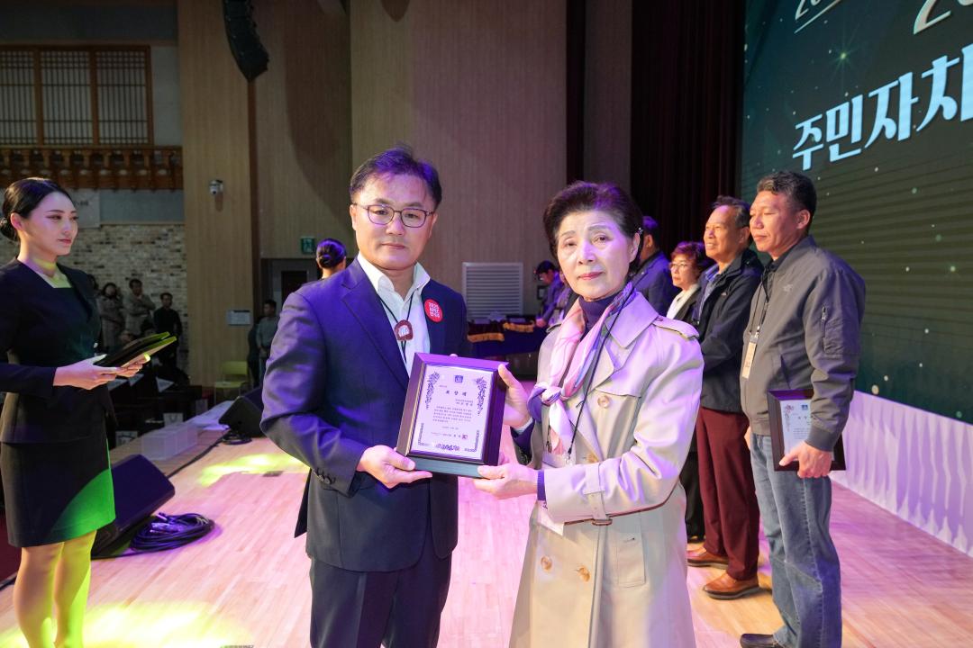 '2024 주민자치 프로그램 발표회' 게시글의 사진(25) '20241108_(0273)_2024 주민자치 프로그램 발표회_DSC05313.jpg'
