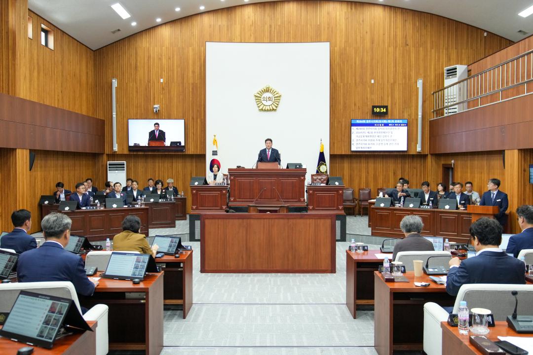 '제284회 경주시의회 임시회 제1차 본회의' 게시글의 사진(4) '20240826_(0010)_제284회 경주시의회 임시회 제1차 본회의_DSC08984.jpg'