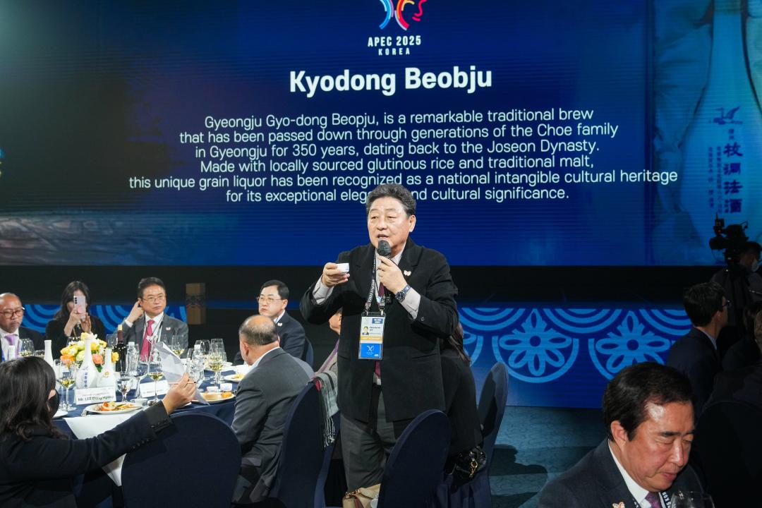 'APEC 2025 SOM1 지방자치단체장 주최 환영만찬' 게시글의 사진(4) '20250307_(0458)_APEC 2025 SOM1 지방자치단체장 주최 환영만찬_DSC00955.jpg'