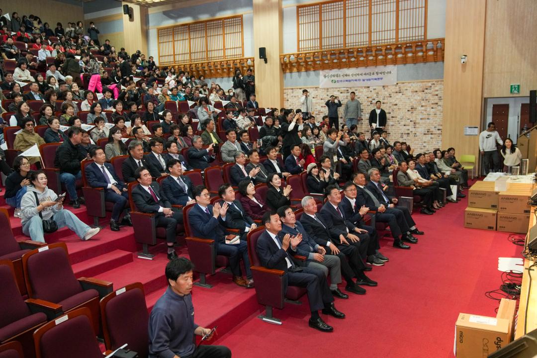 '2024 주민자치 프로그램 발표회' 게시글의 사진(6) '20241108_(0532)_2024 주민자치 프로그램 발표회_DSC05572.jpg'