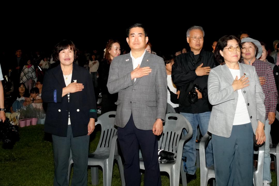 2025 경주 황금정원나들이 개막식