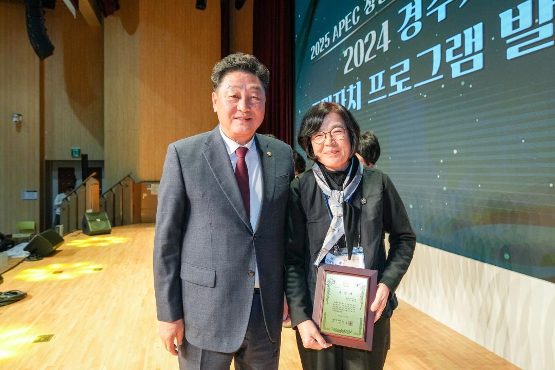 '2024 주민자치 프로그램 발표회' 게시글의 사진(54) '20241108_(0469)_2024 주민자치 프로그램 발표회_DSC05509.jpg'