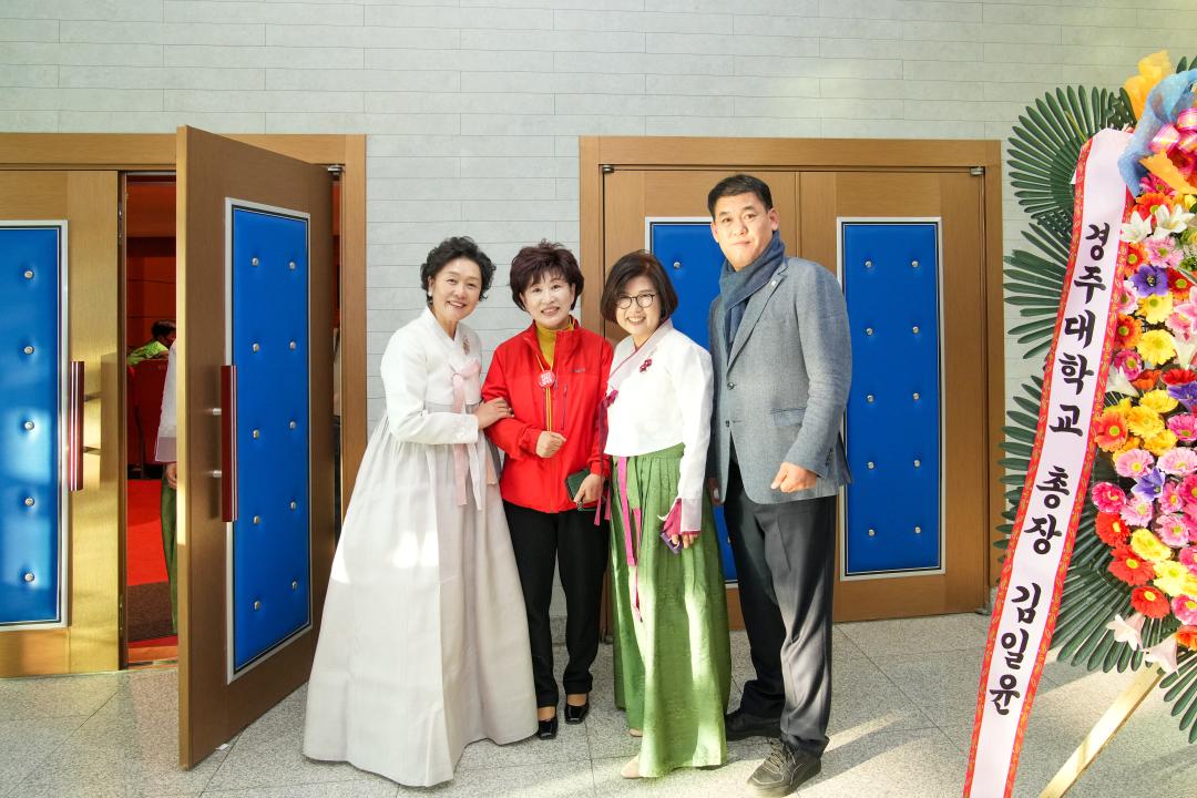 '2023 경주시 새마을지도자 대회' 게시글의 사진(26) '20231220_(0962)_2023 경주시 새마을지도자 대회_DSC06911.jpg'