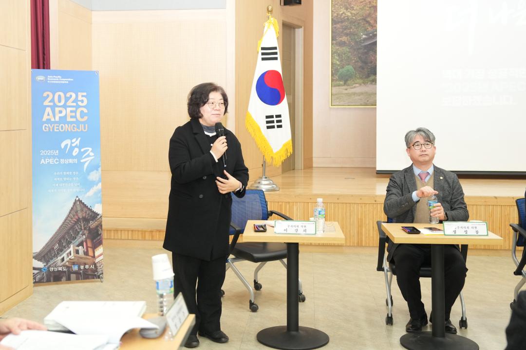 '강동읍 2025 시민과 함께하는 소통 간담회' 게시글의 사진(7) '20250204_강동읍 2025 시민과 함께하는 소통 간담회 (33).jpg'