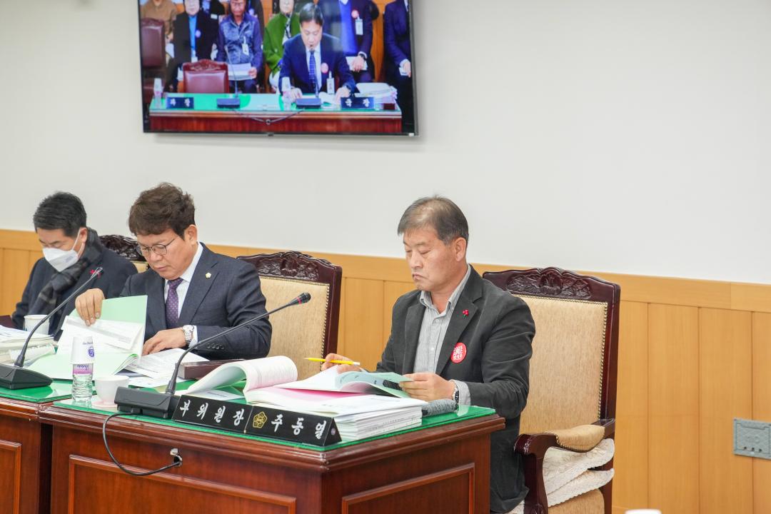 '제279회 경주시의회 제2차 정례회 제4차 경제산업위원회' 게시글의 사진(5) '20231214_(0287)_제279회 경주시의회 제2차 정례회 제4차 경제산업위원회_DSC04883.jpg'