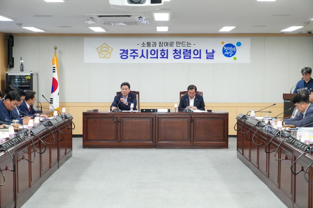 '전체의원 간담회' 게시글의 사진(2) '20240814_(0205)_전체의원 간담회_DSC05795.jpg'
