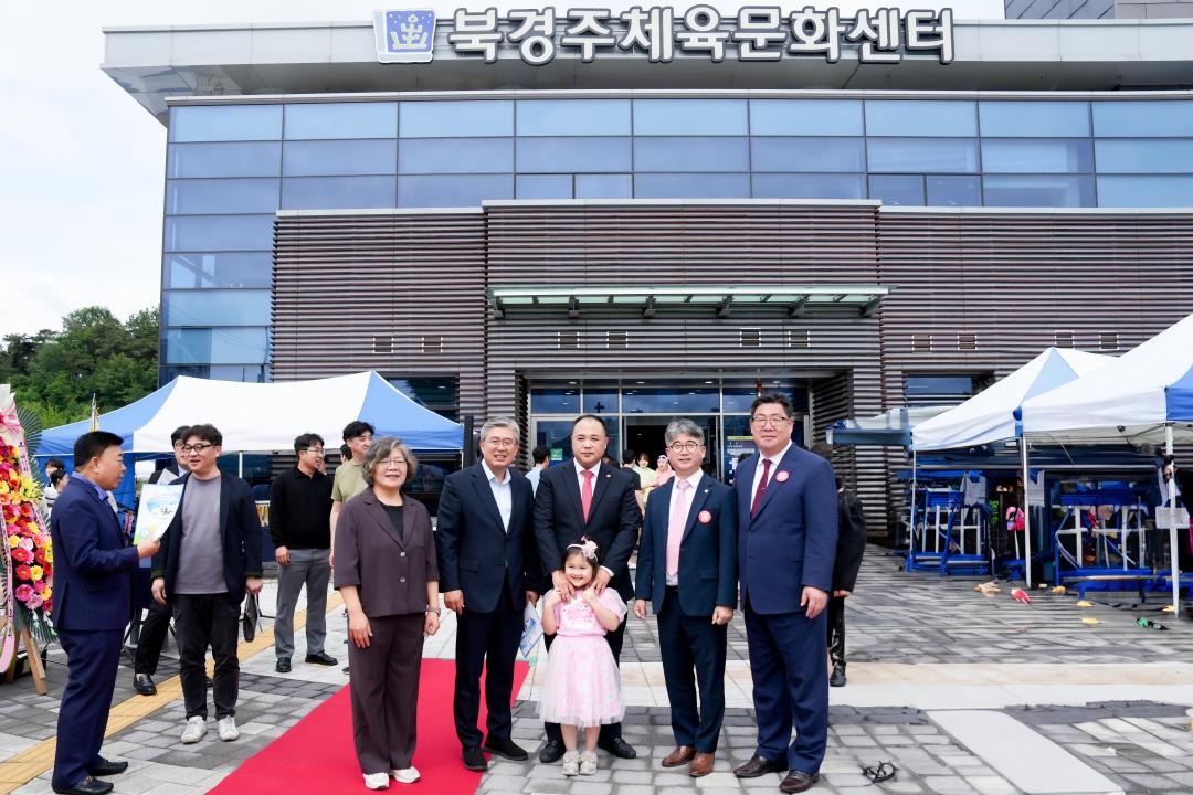 '제7회 전국마스터즈 수영대회 및 제13회 수영연맹 회장배 수영대회' 게시글의 사진(9) '20240609_제7회 전국마스터즈 수영대회 및 제13회 수영연맹 회장배 수영대회  (2).jpg'
