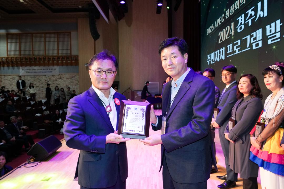 '2024 주민자치 프로그램 발표회' 게시글의 사진(35) '20241108_(0329)_2024 주민자치 프로그램 발표회_DSC05369.jpg'