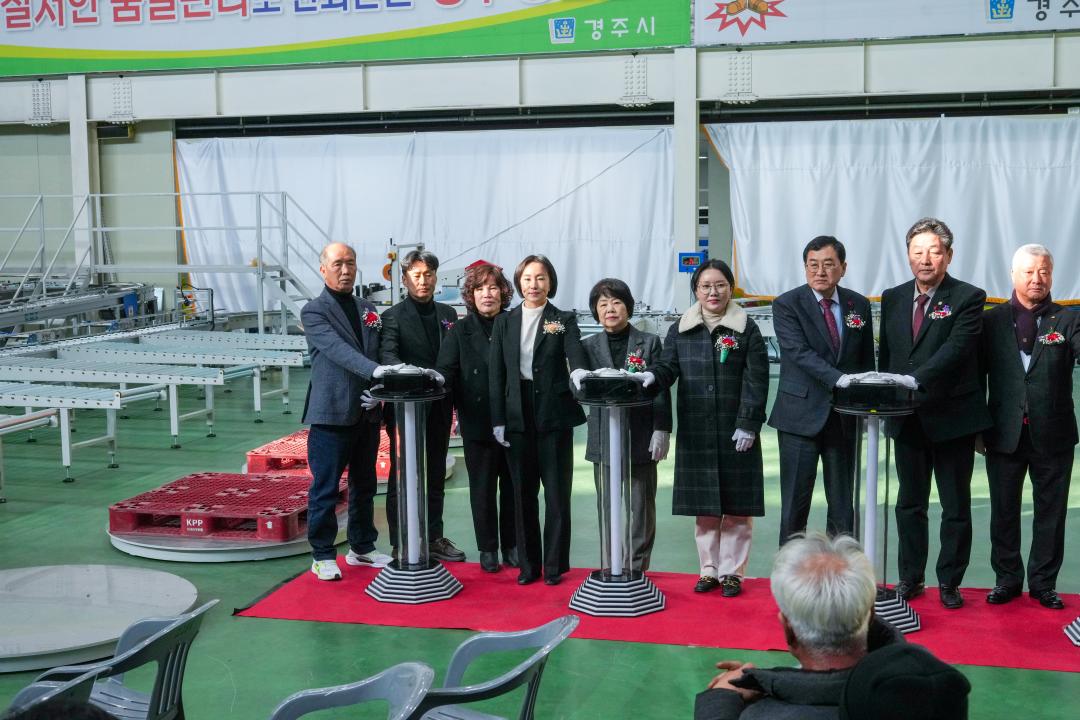 '토마토 AI 선별기 가동식' 게시글의 사진(3) '07 20241226_(0494)_토마토 AI 선별기 가동식_DSC01497.jpg'