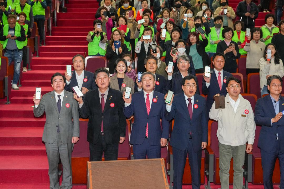 '탄소중립 실천 선도도시 선포식' 게시글의 사진(16) '20240422_(0302)_탄소중립 실천 선도도시 선포식_DSC03865.jpg'