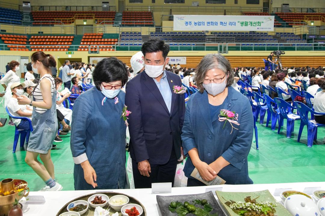 '제15회 경주시 생활개선회 한마음대회' 게시글의 사진(32) '20220706_(628)_제60회 경북도민체전 결단식 및 필승 결의대회_DSC00907.jpg'