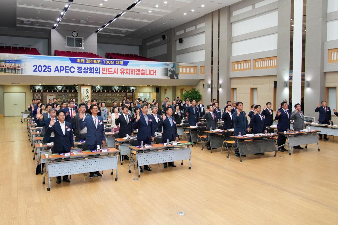 '민주평화통일자문회의 경주시협의회 출범식' 게시글의 사진(8) '20230925_(0156)_민주평화통일자문회의 경주시협의회 출범식_DSC08250.jpg'
