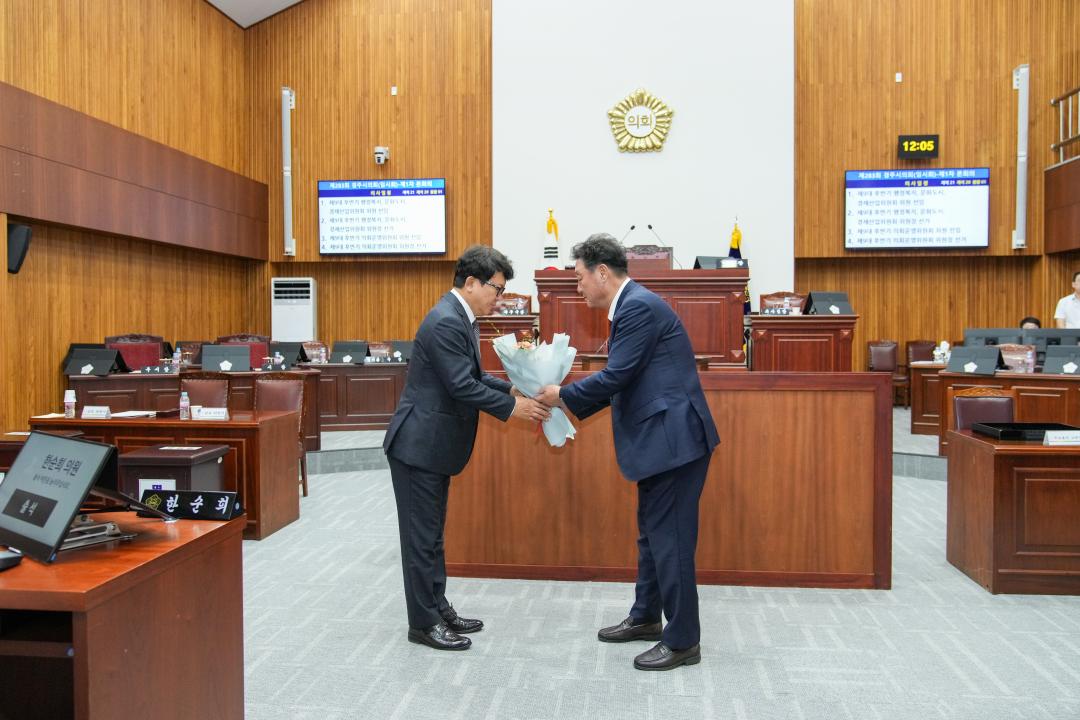 '제283회 경주시의회 임시회 제1차 본회의' 게시글의 사진(23) '20240703_(0539)_제283회 경주시의회 임시회 제1차 본회의_DSC04203.jpg'