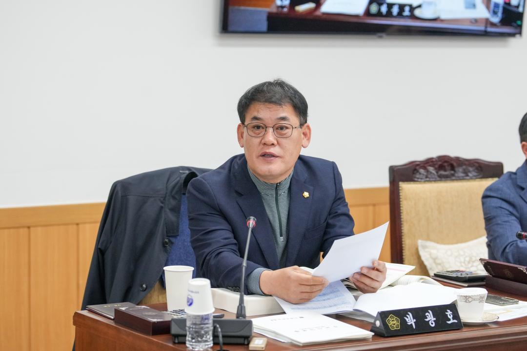 '제279회 경주시의회 제2차 정례회 제1차 예산결산특별위원회' 게시글의 사진(13) '20231206_(0304)_제279회 경주시의회 제2차 정례회 제1차 예산결산특별위원회_DSC02658.jpg'