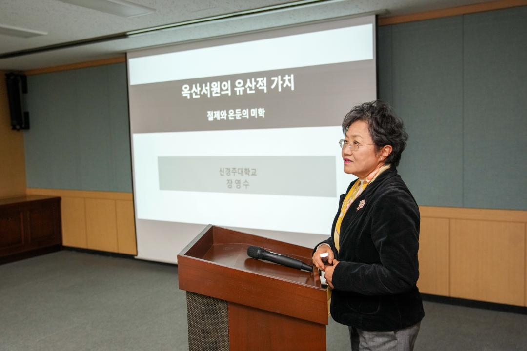 '경주문화가치 발굴선양 연구단체 최종보고회 (옥산구곡 유산가치와 활용 연구)' 게시글의 사진(5) '05 20241128_(0665)_경주문화가치 발굴선양 연구단체 최종보고회 (옥산구곡 유산가치와 활용 연구)_DSC01547.jpg'