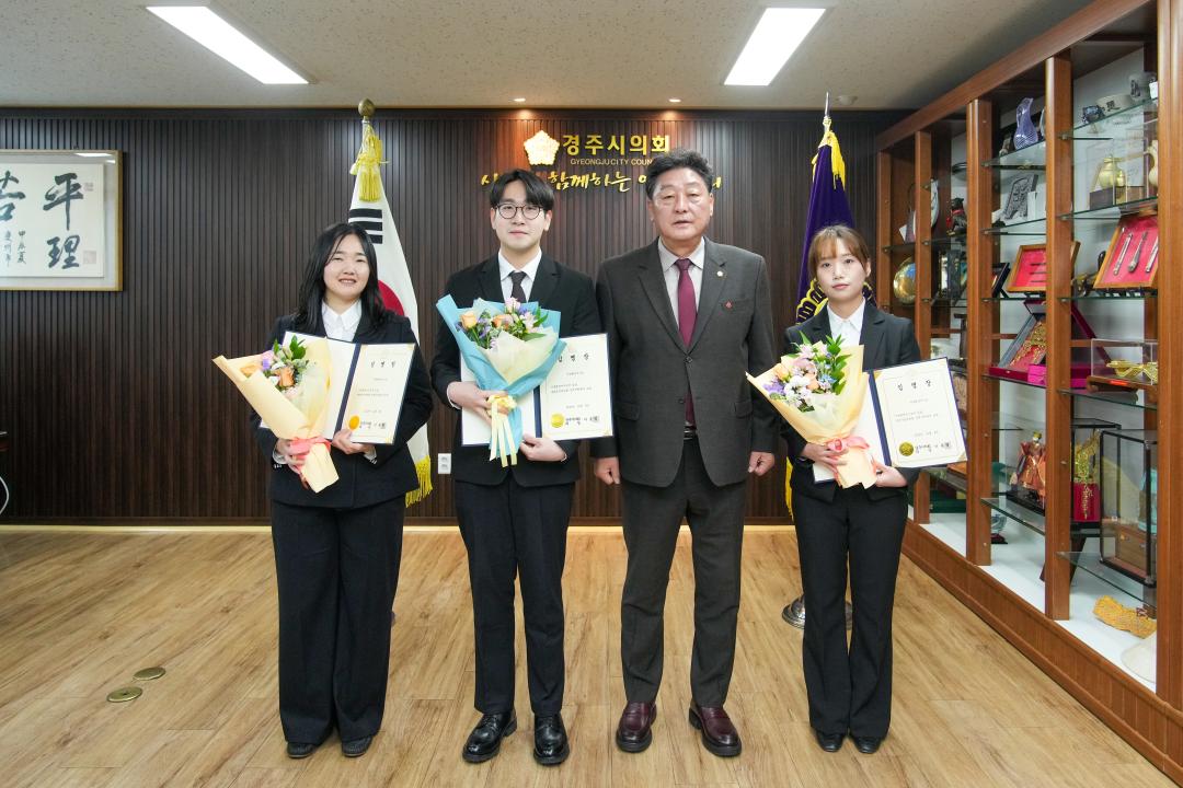 경주시의회 신규공무원 임용식