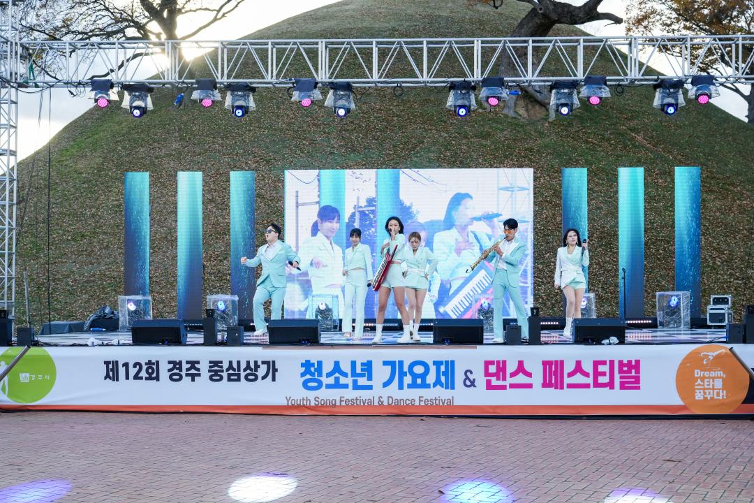'제12회 청소년가요제' 게시글의 사진(8) '08 20241123_(0153)_제12회 청소년가요제_DSC09495.jpg'