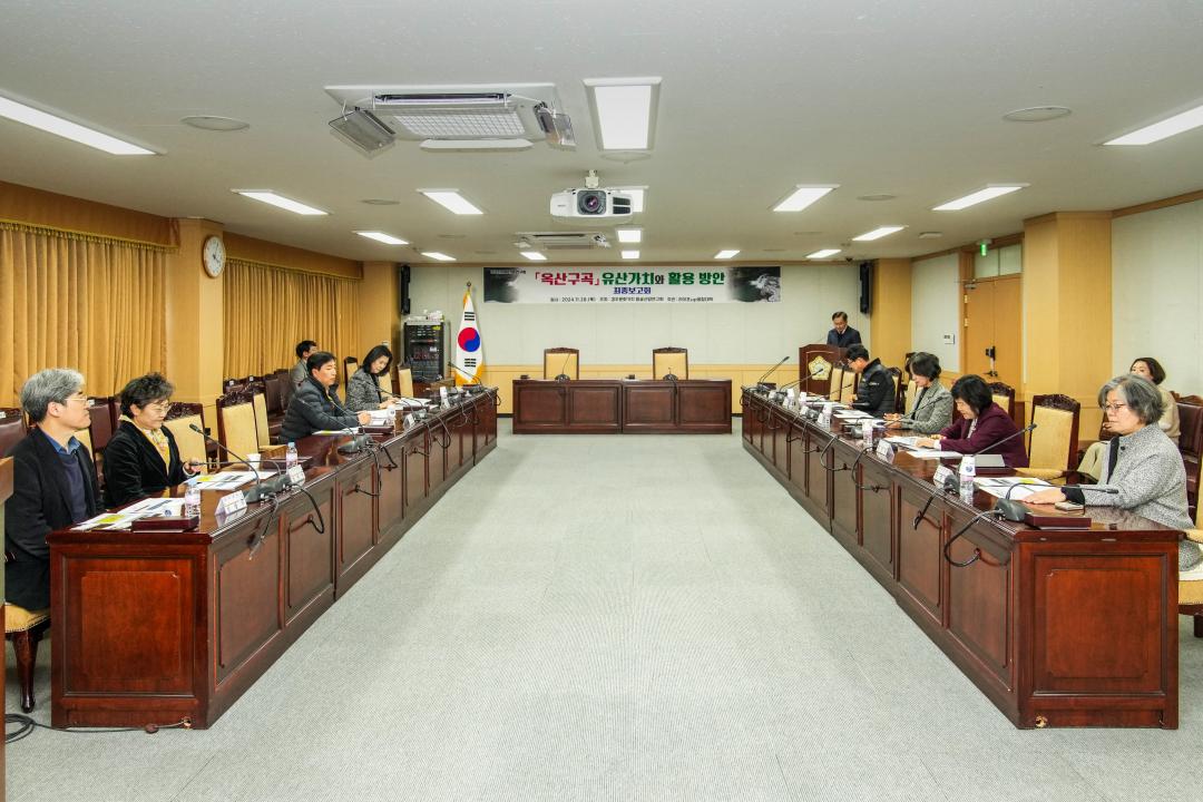 '경주문화가치 발굴선양 연구단체 최종보고회 (옥산구곡 유산가치와 활용 연구)' 게시글의 사진(2) '03 20241128_(0597)_경주문화가치 발굴선양 연구단체 최종보고회 (옥산구곡 유산가치와 활용 연구)_DSC01479.jpg'