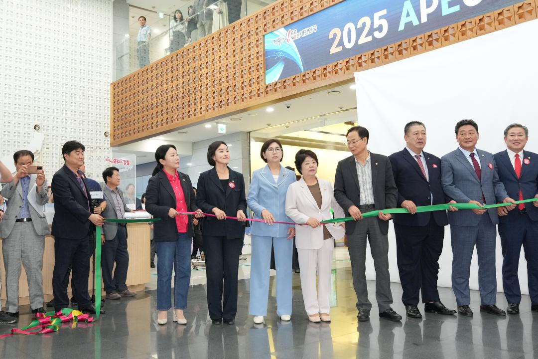 '2025 APEC 정상회의 개최도시 선정 브리핑' 게시글의 사진(10) '20240627_(0548)_2025 APEC 정상회의 개최도시 선정 브리핑_DSC02437.jpg'