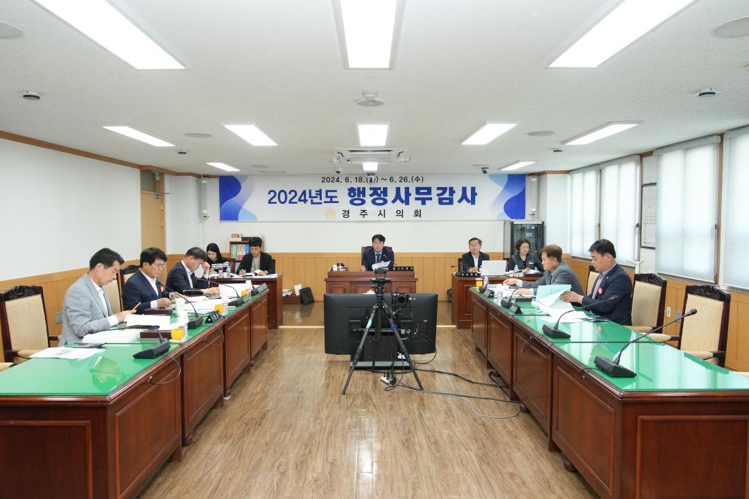 '경제산업위원회 행정사무감사' 게시글의 사진(13) '20240618_(0420)_경제산업위원회 행정사무감사_DSC09098.jpg'