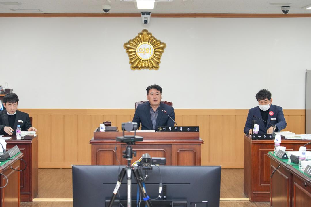 '제279회 경주시의회 제2차 정례회 제4차 경제산업위원회' 게시글의 사진(2) '20231214_(0248)_제279회 경주시의회 제2차 정례회 제4차 경제산업위원회_DSC04844.jpg'