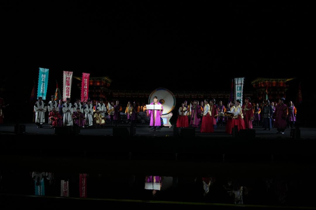 2025 제52회 신라문화제 개막식[화백제전(和白祭典)]