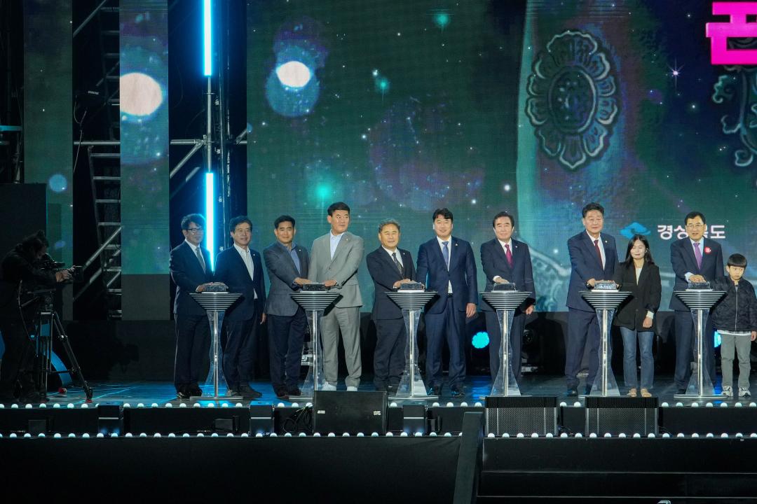 'APEC 정상회의 성공기원 붐업 콘서트' 게시글의 사진(7) '07 20241108_(1314)_APEC 정상회의 성공기원 붐업 콘서트_DSC06365.jpg'