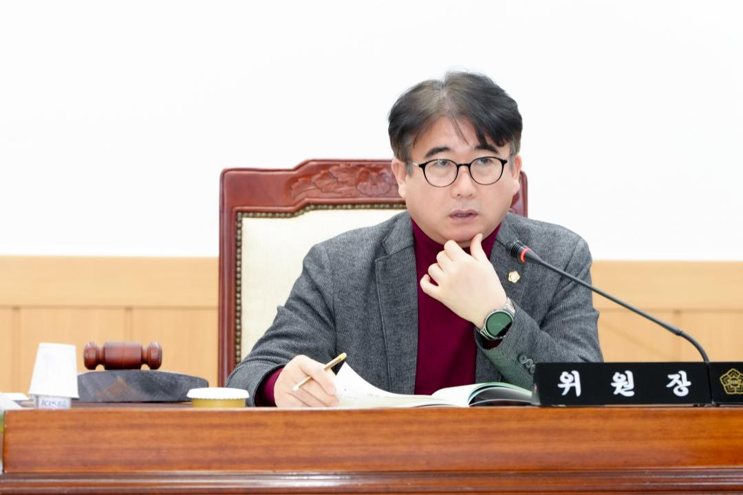 제295회 경주시의회 임시회 중 제1차 상임위원회(문화도시위원회)