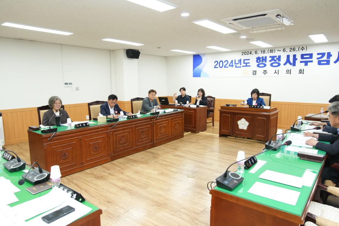 '의회운영위원회 행정사무감사' 게시글의 사진(18) '20240618_(0032)_의회운영위원회 행정사무감사_DSC08711.jpg'