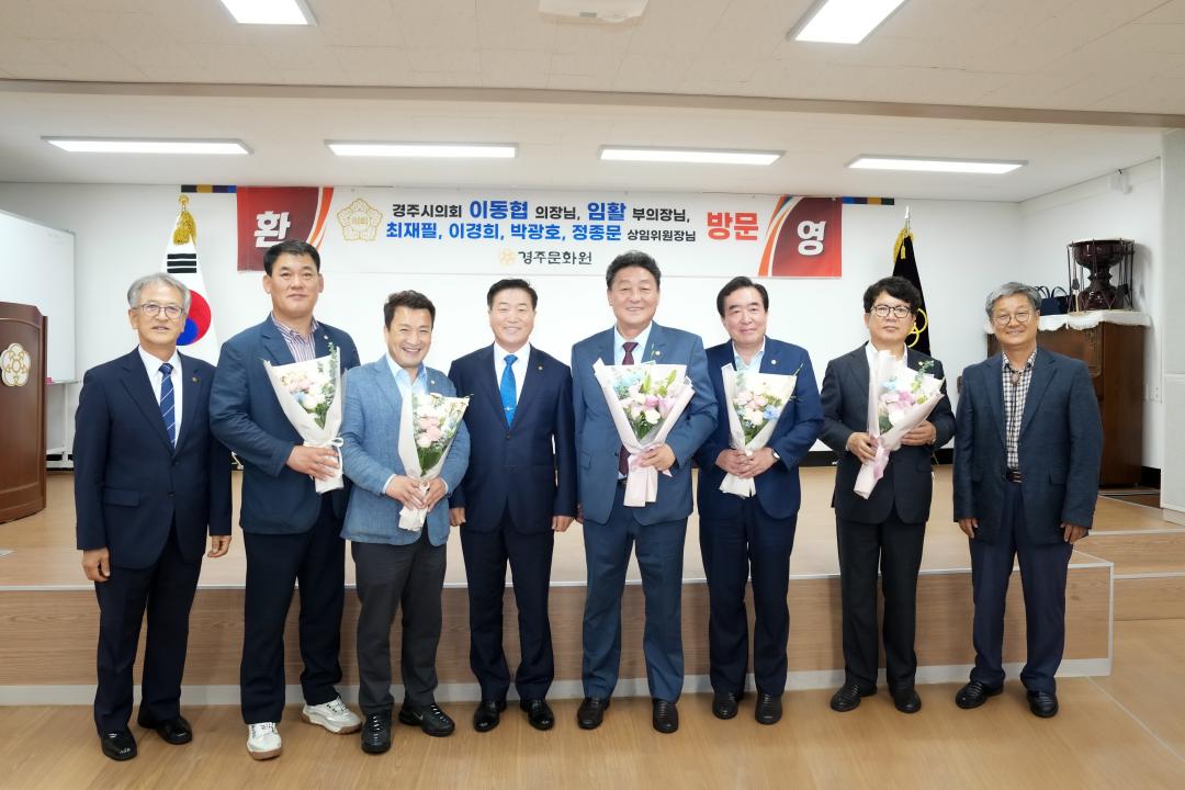 '제9대 후반기 의장단 기관 방문' 게시글의 사진(21) '20240710_ 제9대 후반기 의장단 기관방문  (64).jpg'