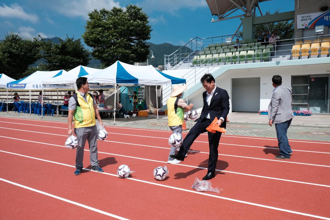 '8.15기념 건천읍민 축구대회' 게시글의 사진(5) '18_08_20_11_00_113646.jpg'