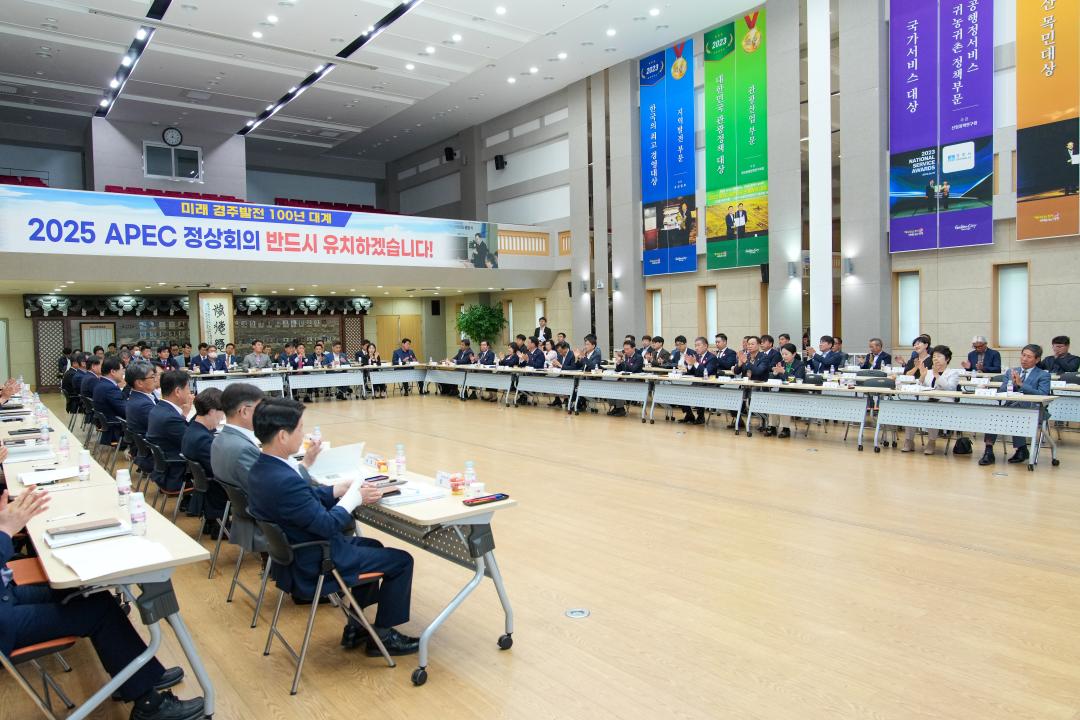 '경주의 지속발전을 위한 ‘국민의 힘-경주시’ 당·정 협의회' 게시글의 사진(21) '20240603_(0350)_경주의 지속발전을 위한 ‘국민의 힘-경주시’ 당·정 협의회 _DSC05307.jpg'