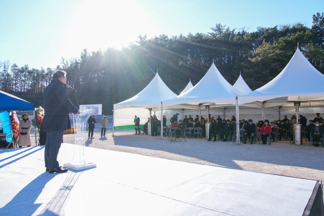 '경주개 동경이 견사동 및 운동장 준공식' 게시글의 사진(5) '20231222_(0058)_경주개 동경이 견사동 및 운동장 준공식_DSC07425.jpg'