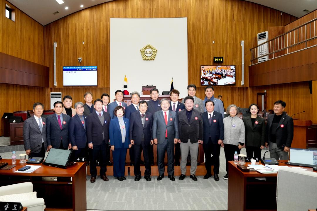 '20231221_ 제279회 경주시의회 제2차 정례회 제4차 본회의' 게시글의 사진(11) '20231221_ 제279회 경주시의회 제2차 정례회 제4차 본회의 (26).jpg'