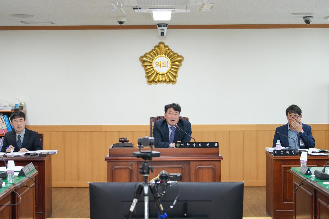 '제279회 경주시의회 제2차 정례회 제1차 경제산업위원회' 게시글의 사진(11) '20231130_(0364)_제279회 경주시의회 제2차 정례회 제1차 경제산업위원회_DSC01830.jpg'