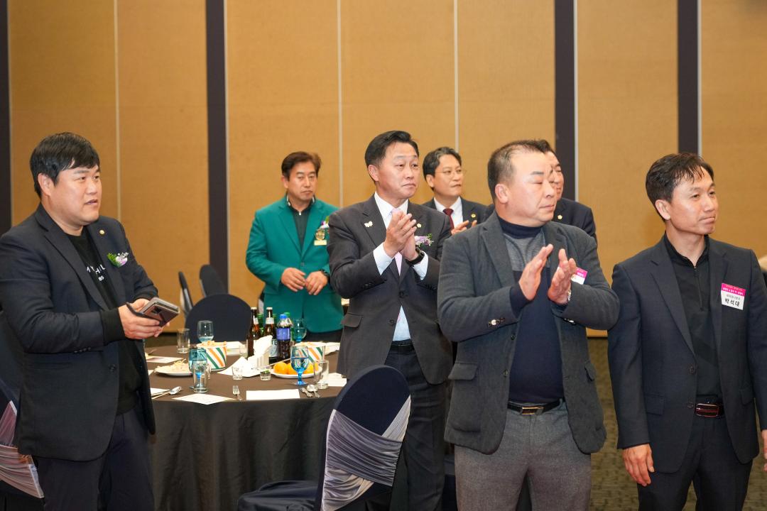 경주70회 제20-21대 회장단 및 감사 이·취임식