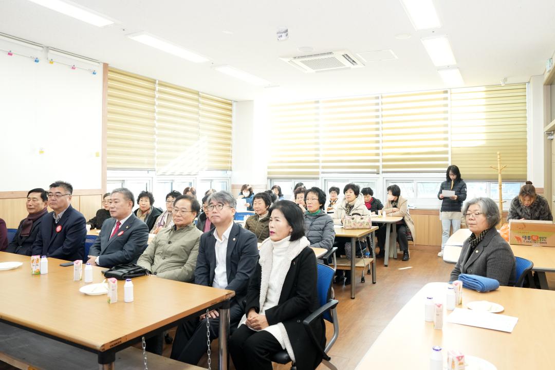 '한국여성농업회 강동지회 총회' 게시글의 사진(3) '20240116_한국여성농업회 강동지회 총회 (15).jpg'