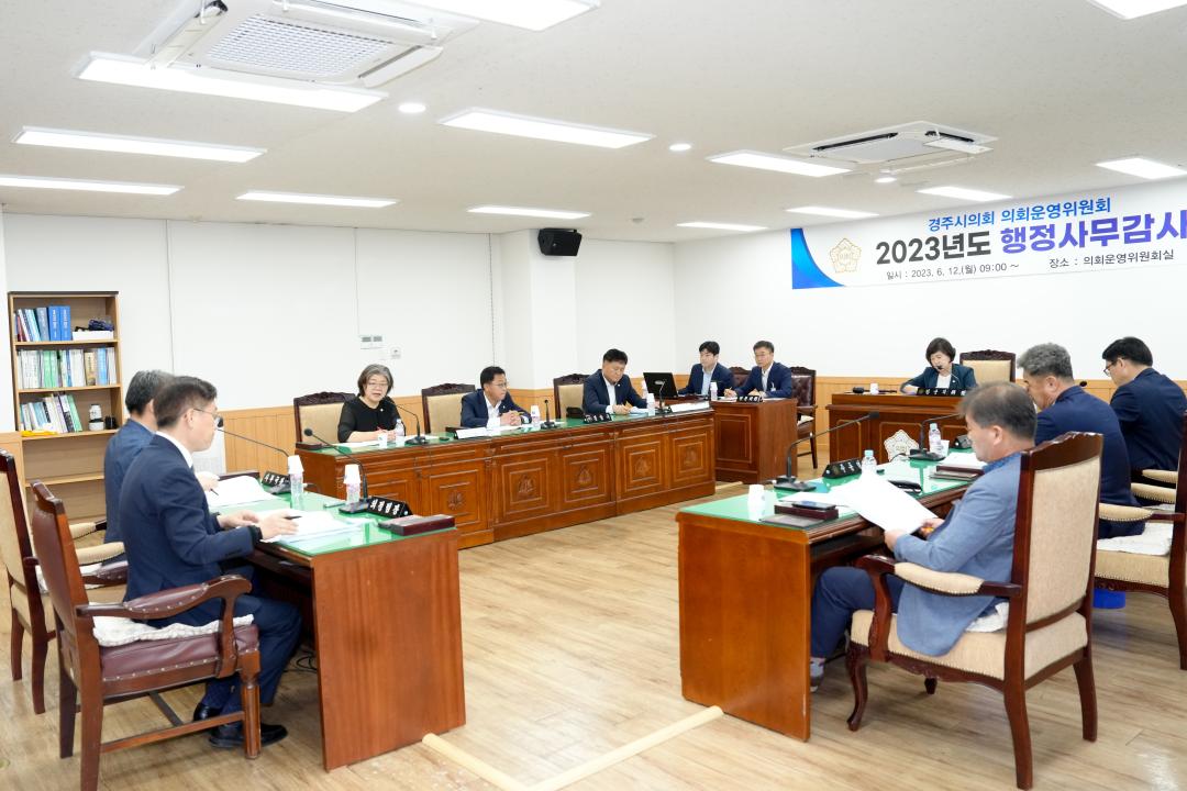 '제276회 경주시의회 제1차 정례회 중 행정사무감사(의회운영위원회)' 게시글의 사진(7) '20230612_ 2023 년도 의회운영위원회 행정사무감사 (48).jpg'