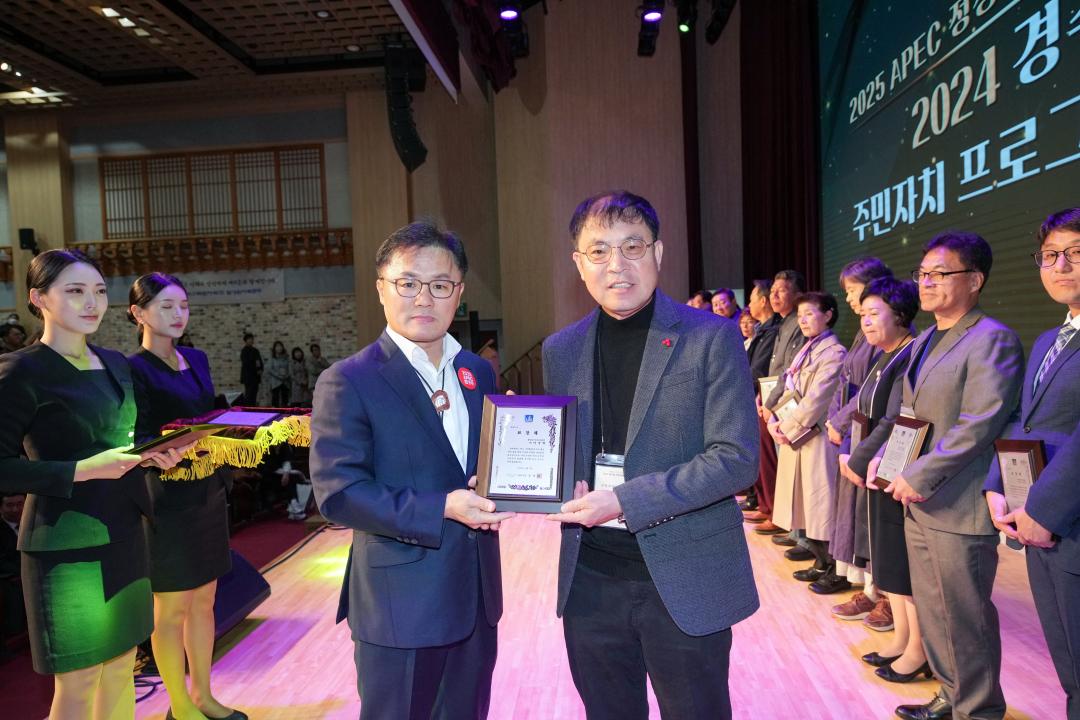 '2024 주민자치 프로그램 발표회' 게시글의 사진(32) '20241108_(0313)_2024 주민자치 프로그램 발표회_DSC05353.jpg'