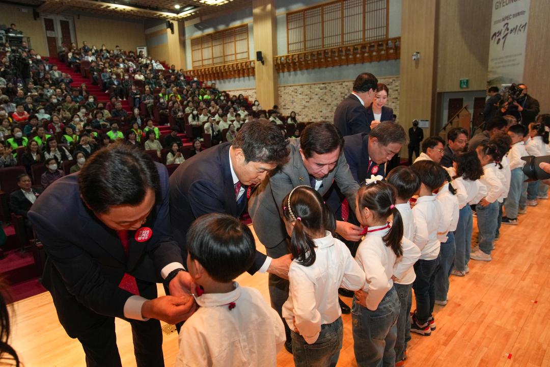 '탄소중립 실천 선도도시 선포식' 게시글의 사진(7) '20240422_(0209)_탄소중립 실천 선도도시 선포식_DSC03772.jpg'