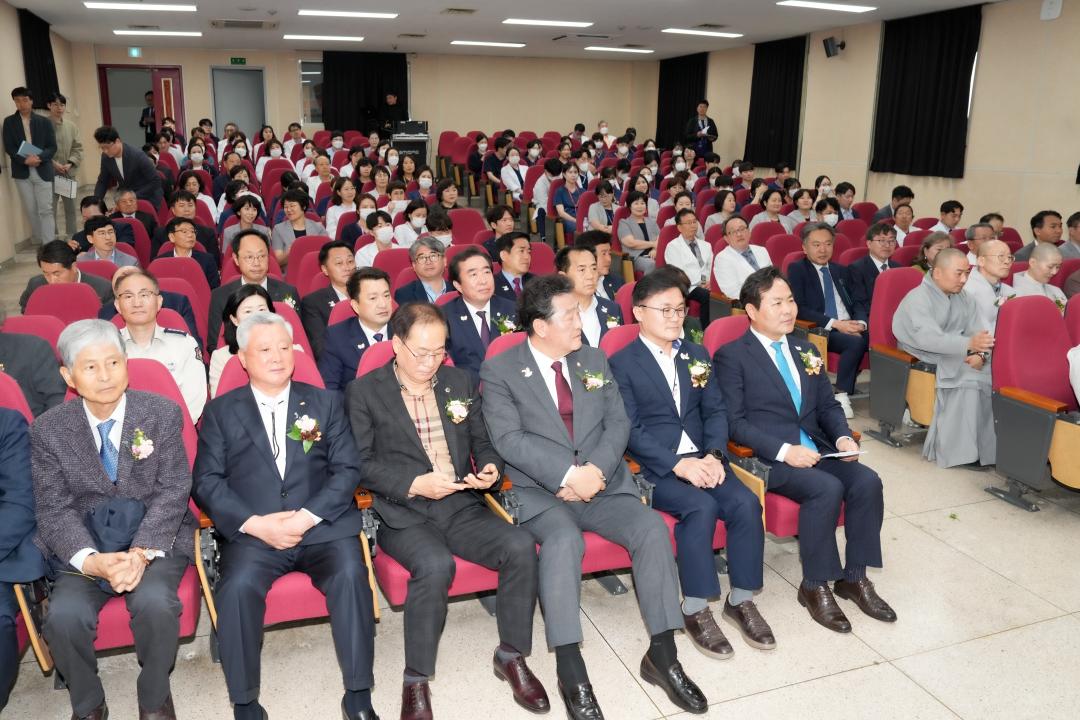 동국대학교 경주병원 병원장 이취임식