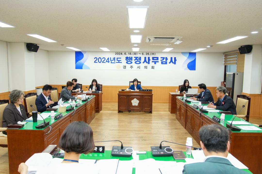 '의회운영위원회 행정사무감사' 게시글의 사진(1) '20240618_(0004)_의회운영위원회 행정사무감사_DSC08681.jpg'