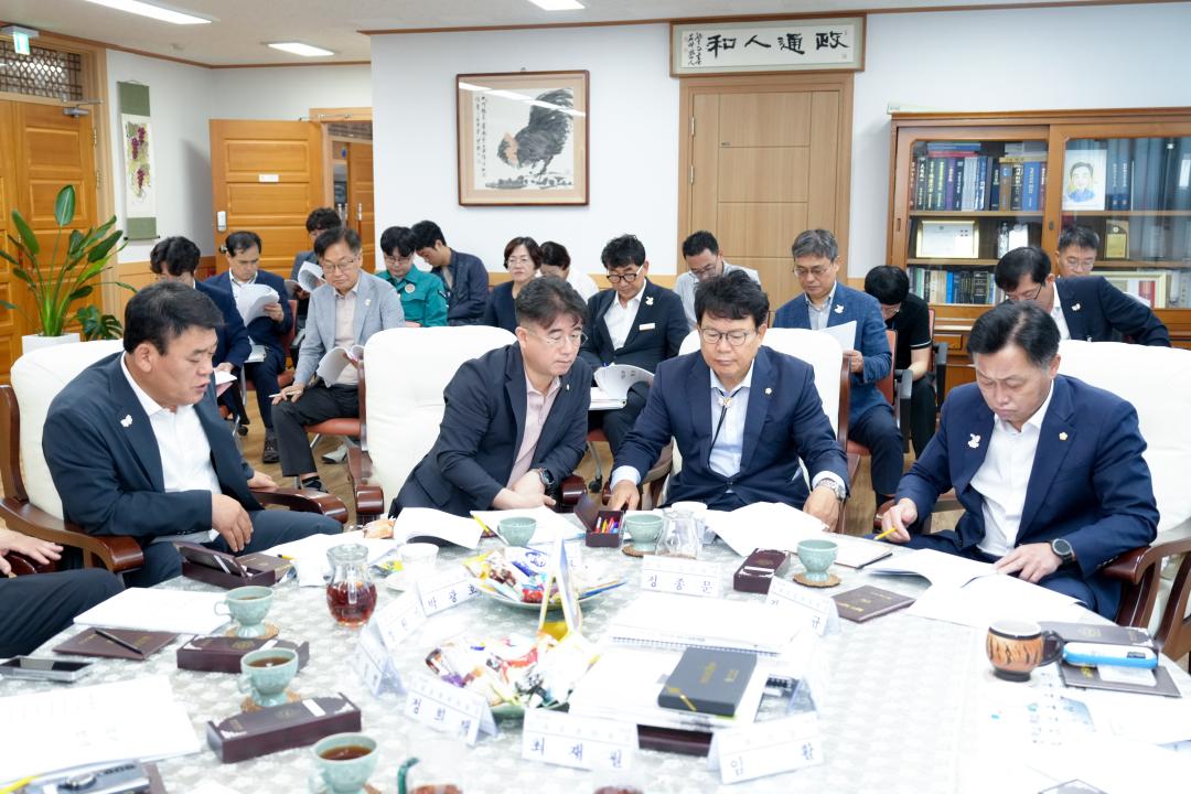 의장단 간담회