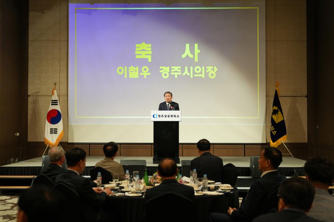 '제22대 국회의원 당선자 초청 환영회 및 상공대상 시상식' 게시글의 사진(2) '20240430_(0799)_제22대 국회의원 당선자 초청 환영회 및 상공대상 시상식_DSC07019.jpg'
