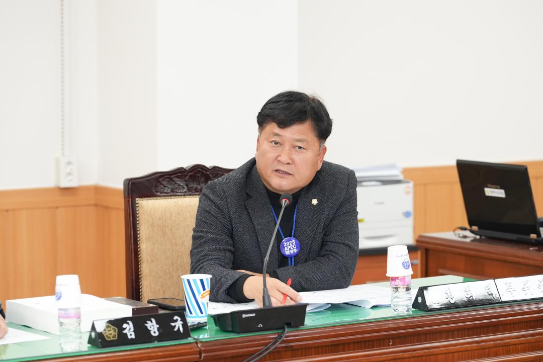 '제279회 경주시의회 제2차 정례회 제1차 의회운영위원회' 게시글의 사진(5) '20231130_(0069)_제279회 경주시의회 제2차 정례회 제1차 의회운영위원회_DSC01529.jpg'