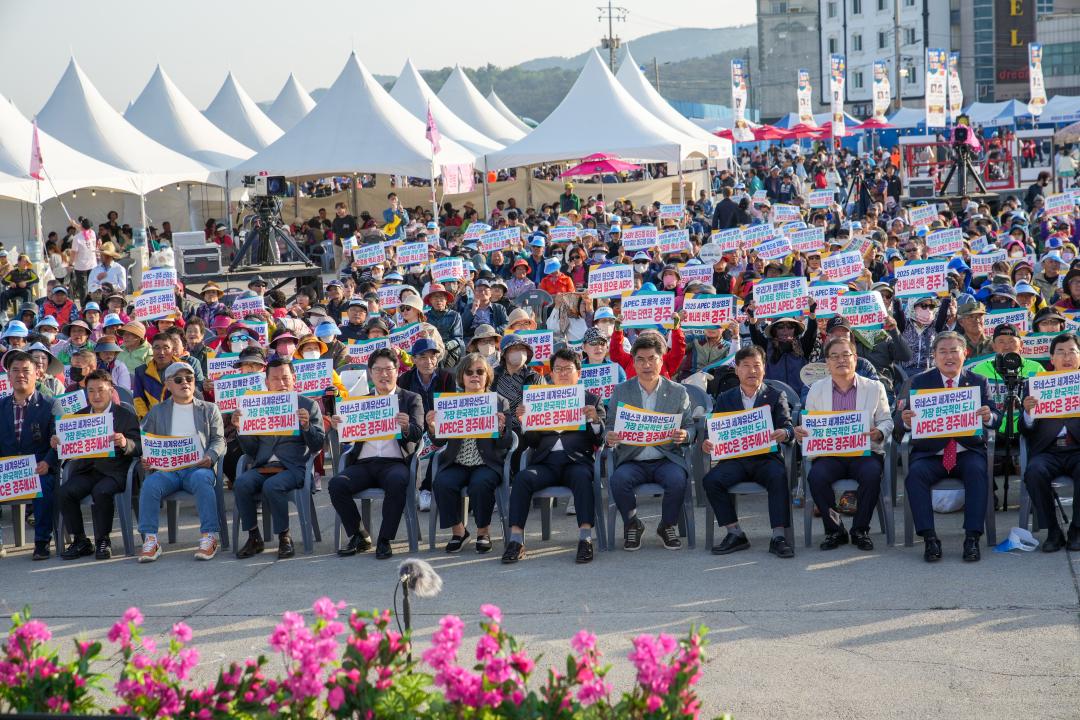 '제3회 경주 감포항 가자미 축제' 게시글의 사진(24) '20240427_(0350)_제3회 경주 감포항 가자미 축제_DSC06036.jpg'