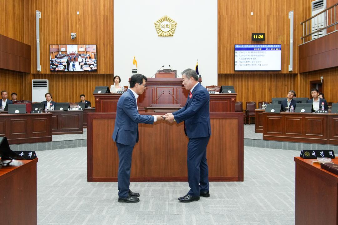 '제282회 경주시의회 제1차 정례회 제2차 본회의' 게시글의 사진(35) '20240627_(0375)_제282회 경주시의회 제1차 정례회 제2차 본회의_DSC02256.jpg'