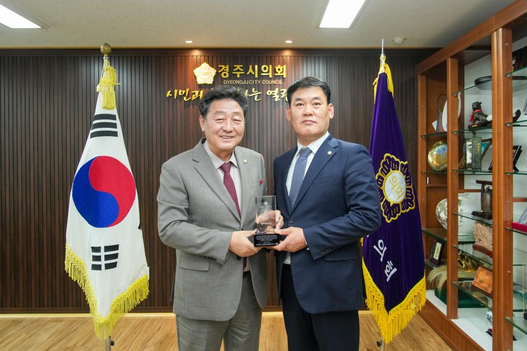 '경상북도 의정봉사대상' 게시글의 사진(5) '20241202_(0643)_경상북도 의정봉사대상_DSC03450.jpg'