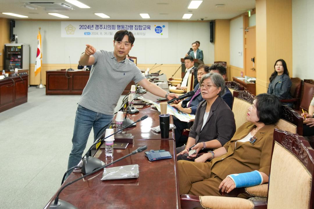 '2024 행동강령 대면 집합교육 (청렴골든벨)' 게시글의 사진(20) '20240826_(0409)_2024 행동강령 대면 집합교육 (청렴골든벨)_DSC09454.jpg'